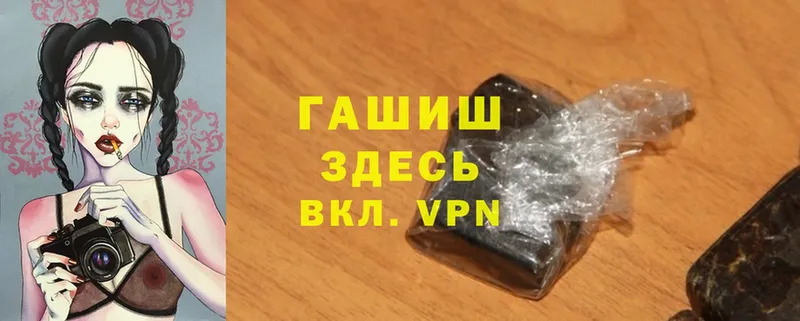 где найти   OMG зеркало  Гашиш hashish  Лукоянов 