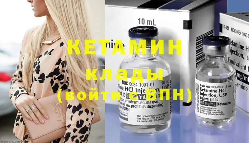 КЕТАМИН ketamine  Лукоянов 